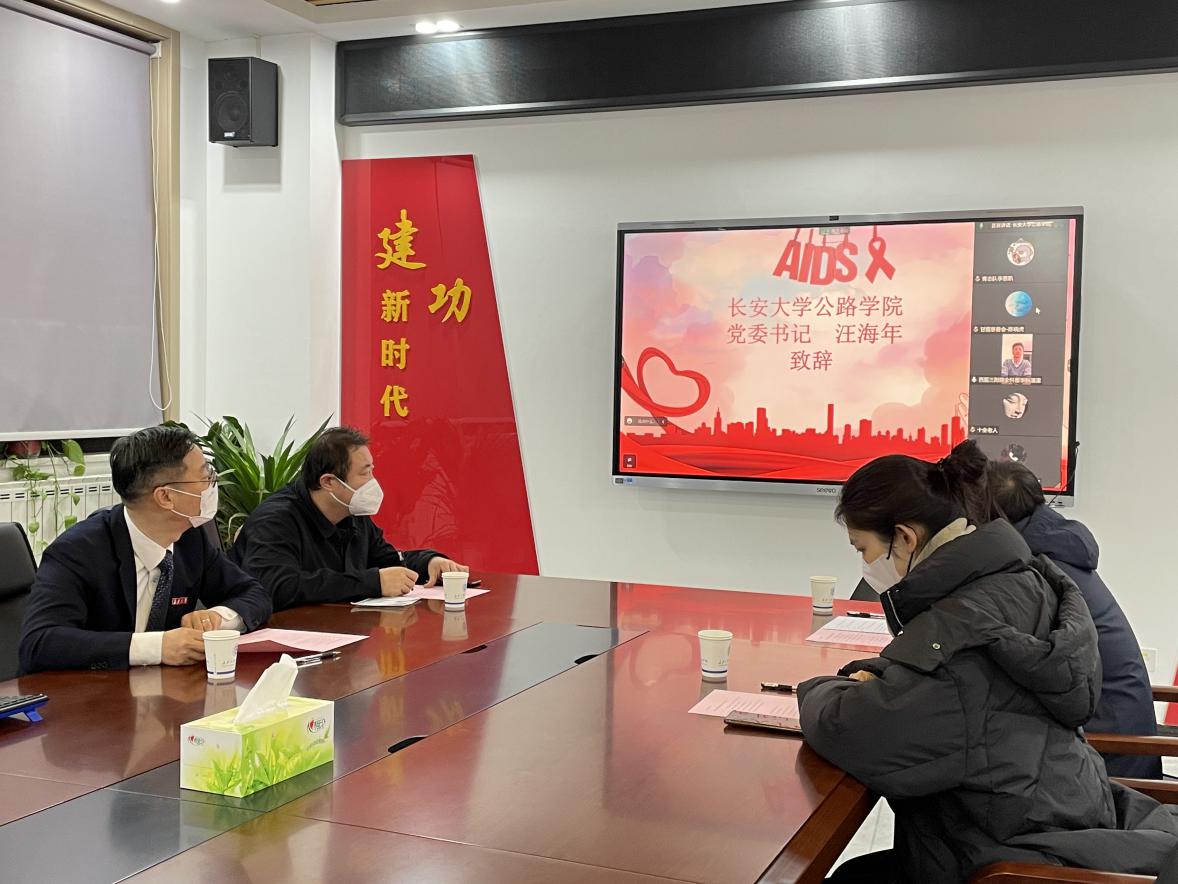 公路学院党委书记汪海年致辞